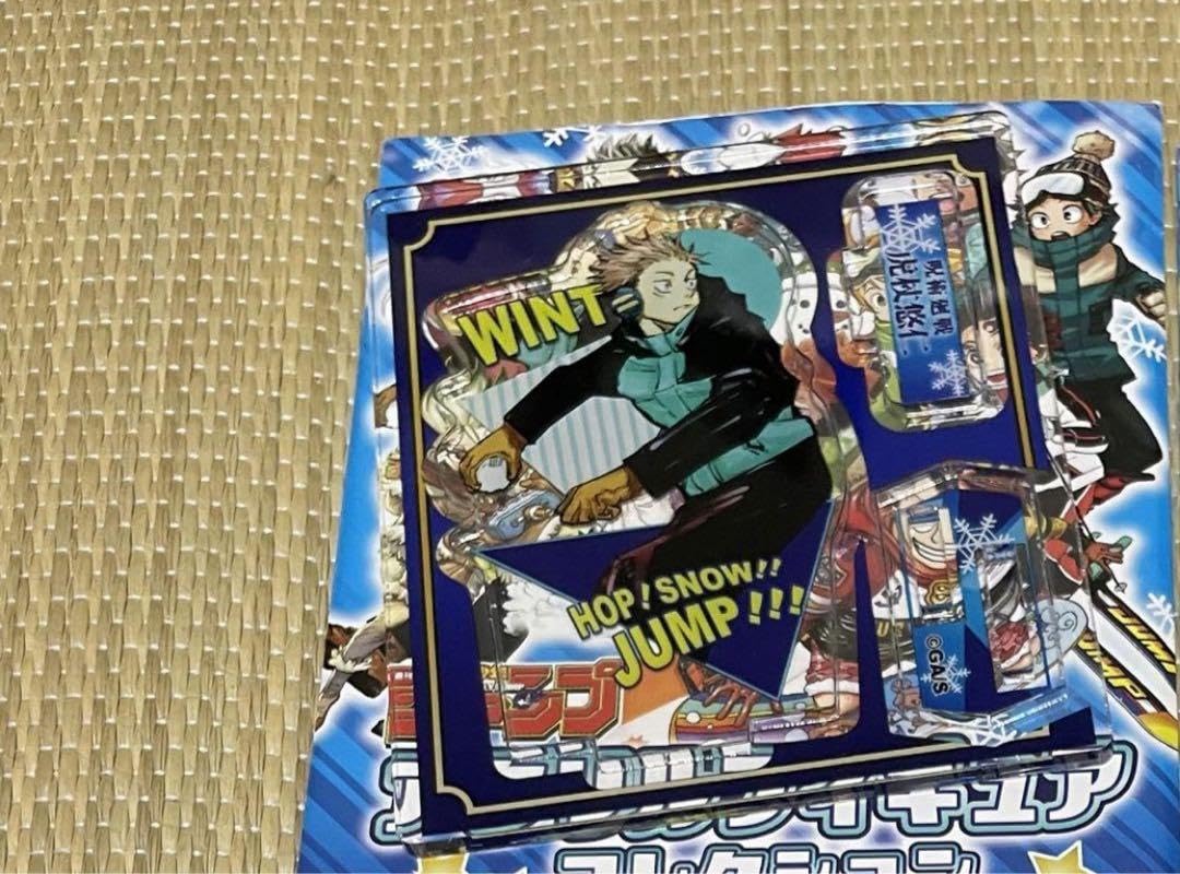 Amazon.co.jp: 虎杖悠仁 アクリルフィギュアコレクション 冬 TO6OU